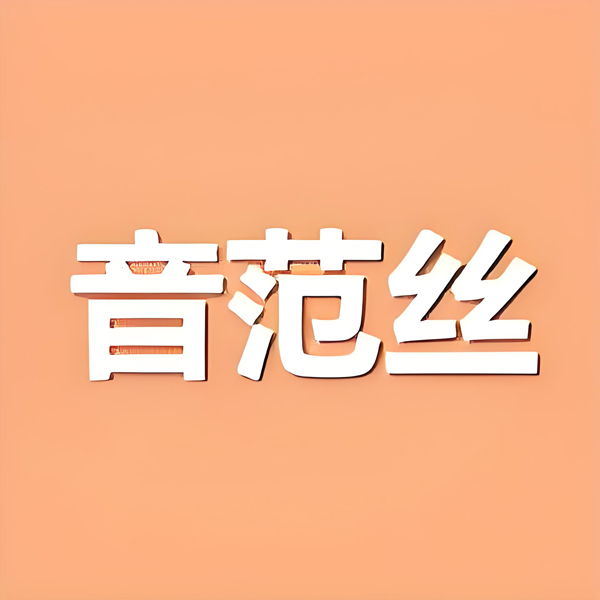 NT动漫