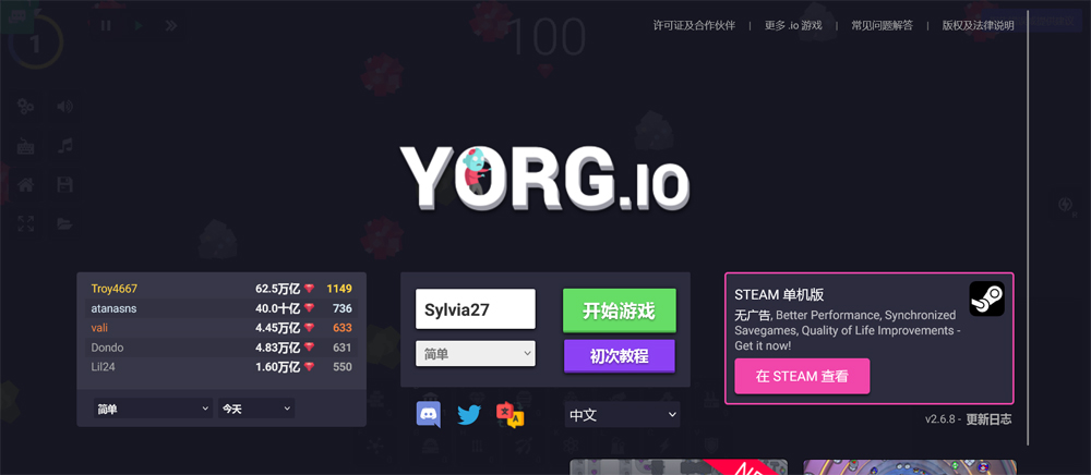 YORG塔防游戏