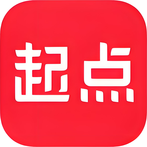 起点中文网