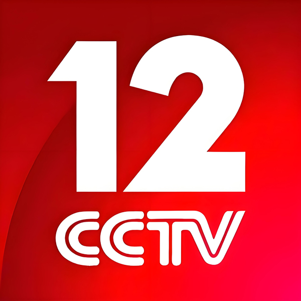 CCTV-12 社会与法